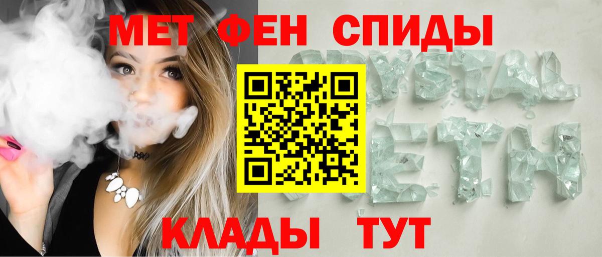 АМФЕТАМИН  Вход с VPN  Долгопрудный  это Telegram  АМФ 97% 