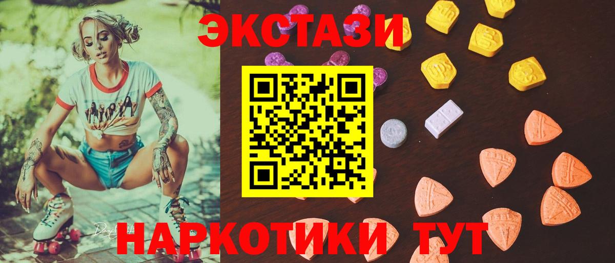 Ecstasy louis Vuitton  ЭКСТАЗИ таблы  Вход с VPN  ЭКСТАЗИ  Долгопрудный 