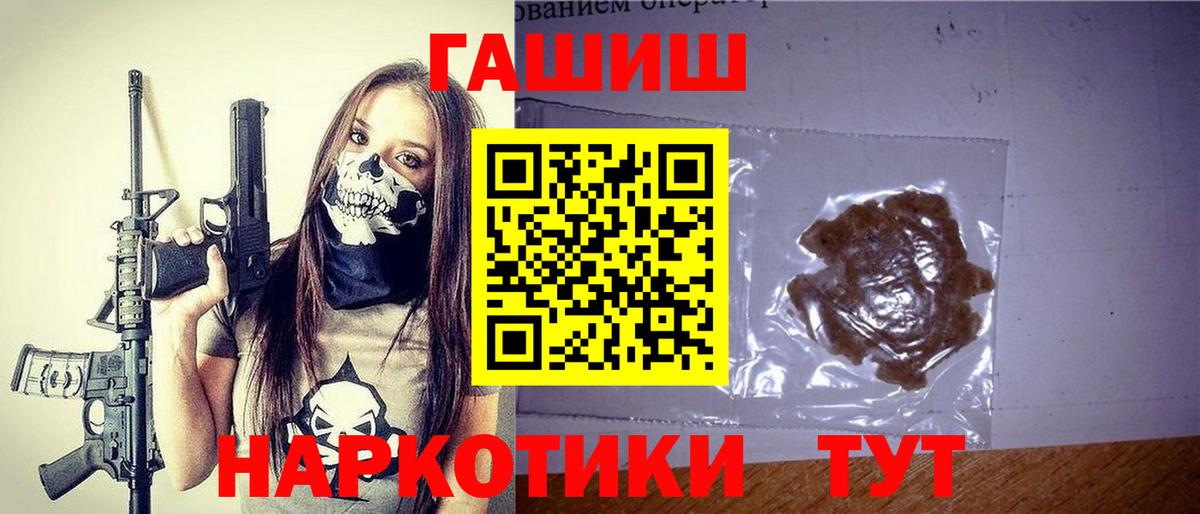 Гашиш  Гашиш Изолятор  Долгопрудный  Вход с VPN  Гашиш AMNESIA HAZE 