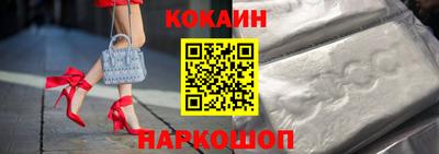 альфа пвп Лесосибирск