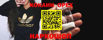альфа пвп Лесосибирск