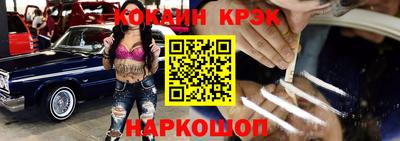 альфа пвп Лесосибирск