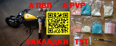 дмт Ливны