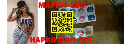 альфа пвп Лесосибирск