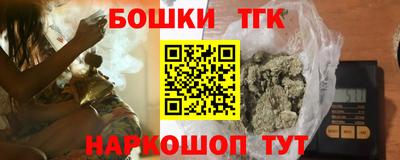 альфа пвп Лесосибирск