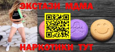 дмт Ливны