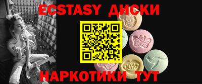 дмт Ливны
