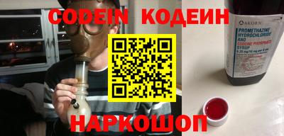 альфа пвп VHQ Ликино-Дулёво