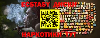 альфа пвп Лесосибирск