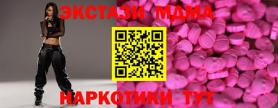 альфа пвп VHQ Ликино-Дулёво