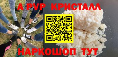 альфа пвп VHQ Ликино-Дулёво