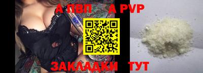 дмт Ливны