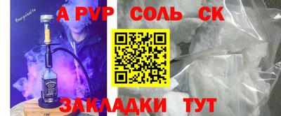 дмт Ливны