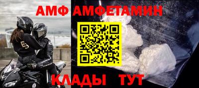 альфа пвп Лесосибирск