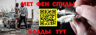 альфа пвп VHQ Ликино-Дулёво