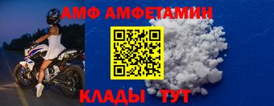 альфа пвп VHQ Ликино-Дулёво