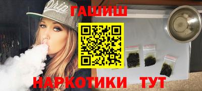 альфа пвп VHQ Ликино-Дулёво