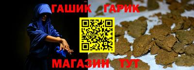 дмт Ливны