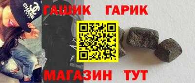 альфа пвп Лесосибирск
