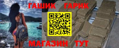 альфа пвп Лесосибирск