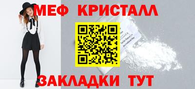 дмт Ливны
