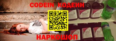 дмт Ливны