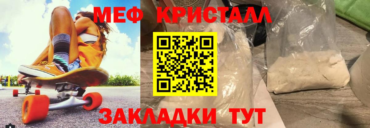 МЕФ  Долгопрудный