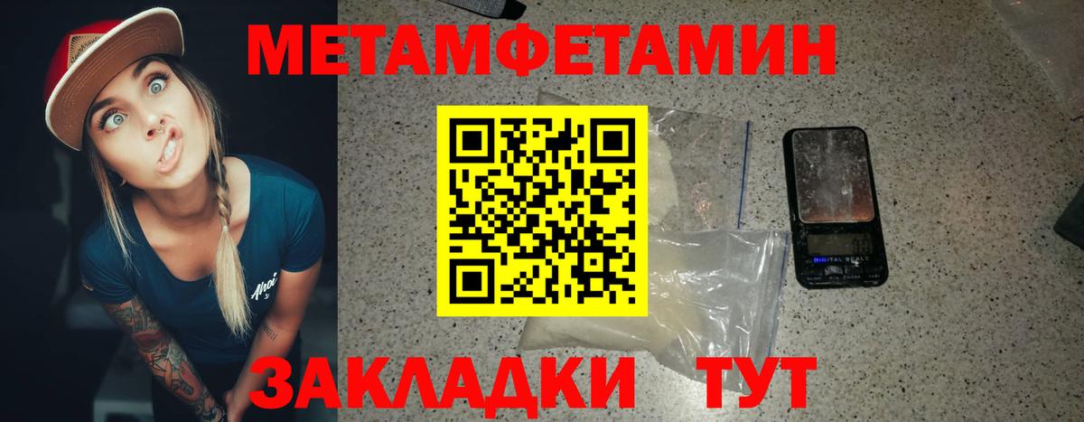 Метамфетамин Декстрометамфетамин 99.9% Долгопрудный