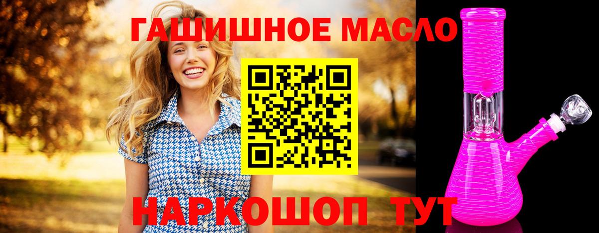 ТГК жижа Долгопрудный