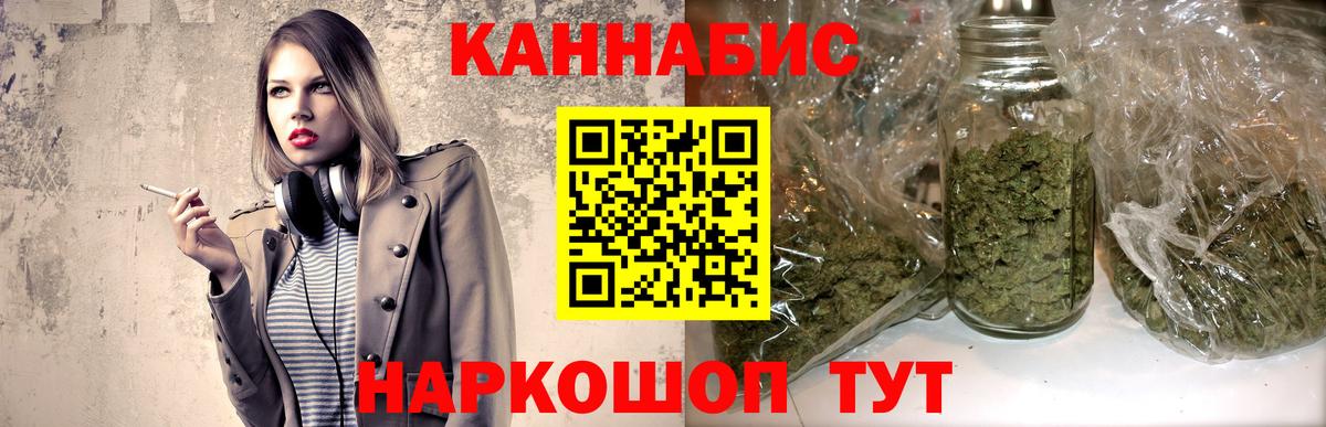 Конопля MAZAR Долгопрудный